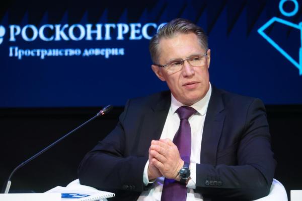 Опубликованы участники пленарного заседания Форума «Здоровое общество»